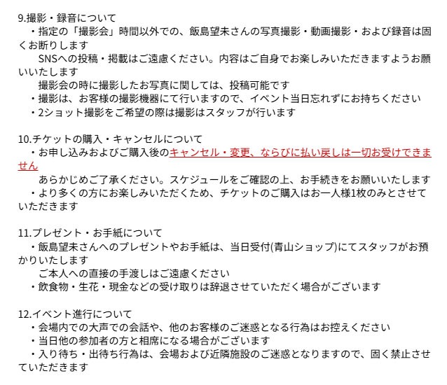 ������˾̤�����4��18���ۥ������դ�DD���ꥸ�ʥ�T����ĥץ쥼���&�����ѡ��ƥ��������Ʋ� �����å�