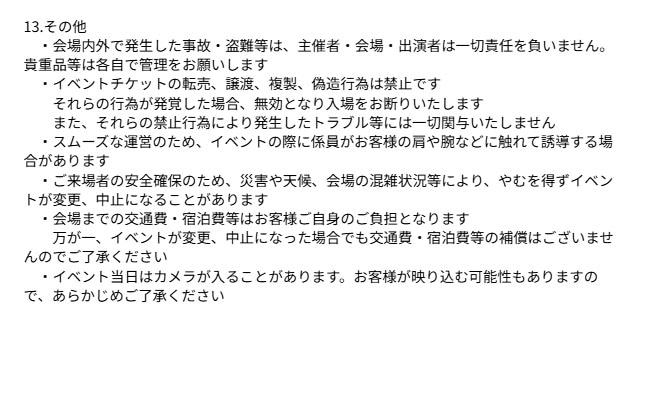 ������˾̤�����4��18���ۥ������դ�DD���ꥸ�ʥ�T����ĥץ쥼���&�����ѡ��ƥ��������Ʋ� �����å�