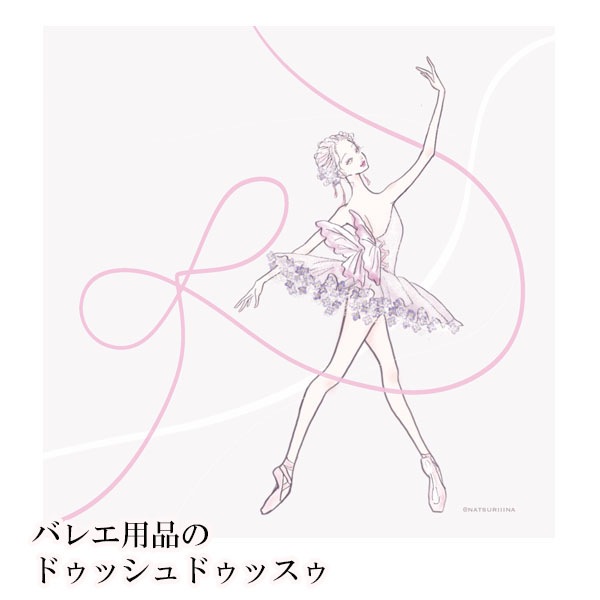 Х쥨饹ȥץT(32.Lilac Fairy)