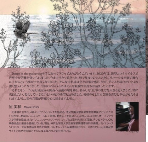 ¡MIWA HOSHIMUSIC FOR BALLET CLASS Vol.9Dance at the gatheringCD