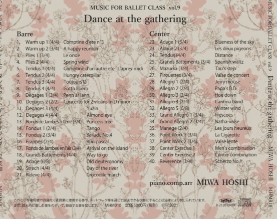 ¡MIWA HOSHIMUSIC FOR BALLET CLASS Vol.9Dance at the gatheringCD