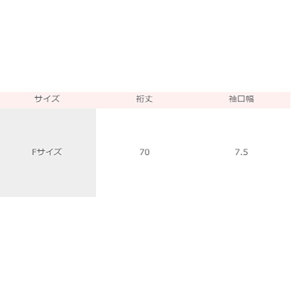 ˼кˤۥ襻롦५С