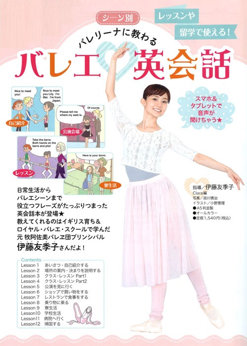 ��å����α�ؤǻȤ��롪�������̥Х�꡼�ʤ˶����Х쥨�Ѳ���