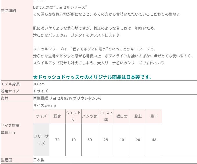 �ڽղƿ���ۥ�襻�롦�ߥǥ�����ѥ�ġڥ�å���Ǥ�Ȥ����ä��ꥷ�륨�åȡ�