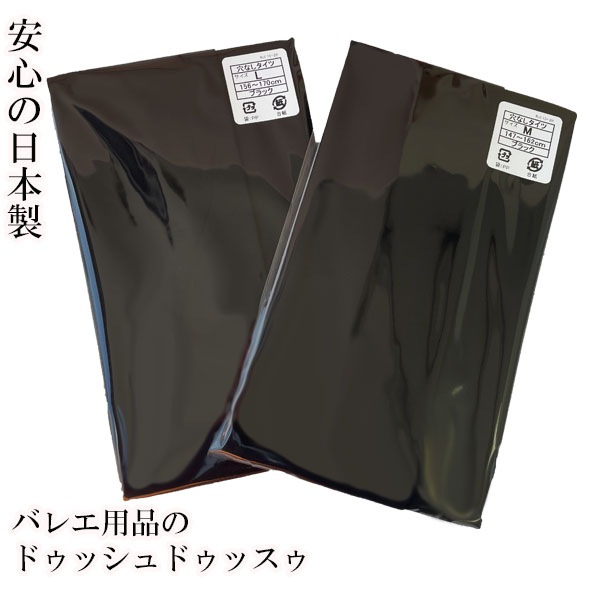 ���ܾ��ʤΤ�2���ʾ�ǥͥ��ݥ�����̵������DD���ꥸ�ʥ��������εӤۤä��꥿���ġ�(�֥�å���ʤ�)(R-201)