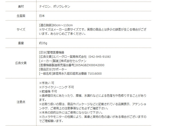 �ޥ��ͥ��å�����Բ������ݡ��������� �����५�С������ס�ͽ������2��ܰʹ�ȯ��ͽ��ۡڼ������Ϥǥ���δ��¤ȷ�Ԥ������