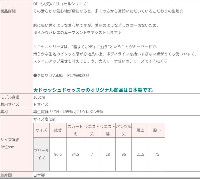 �ڵӤ�Ĺ��������͵��ǥ�����ۥ�襻�롦���������դ����󥰥ѥ��