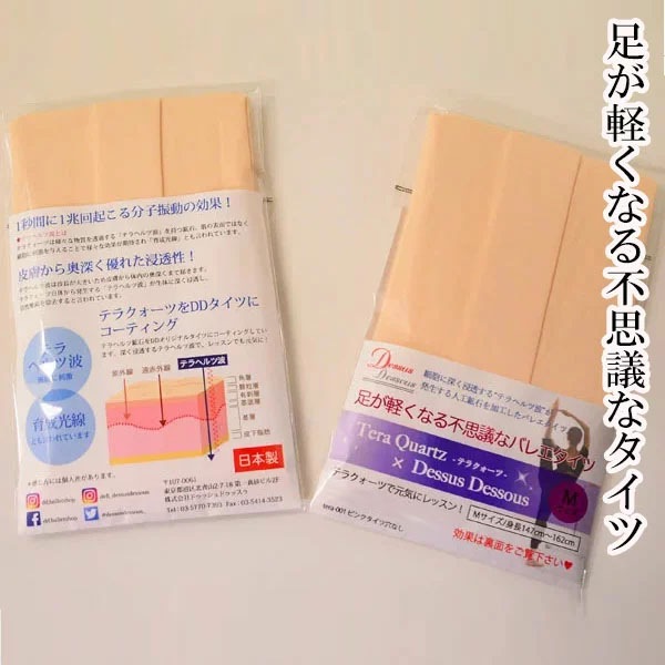7/11ޤǥͥݥ̵!ξʤΤ3ޤǡۥꥫХ꡼ƥ饯ĥġʥԥ󥯷ʤԻ׵ĤʥХ쥨ġ