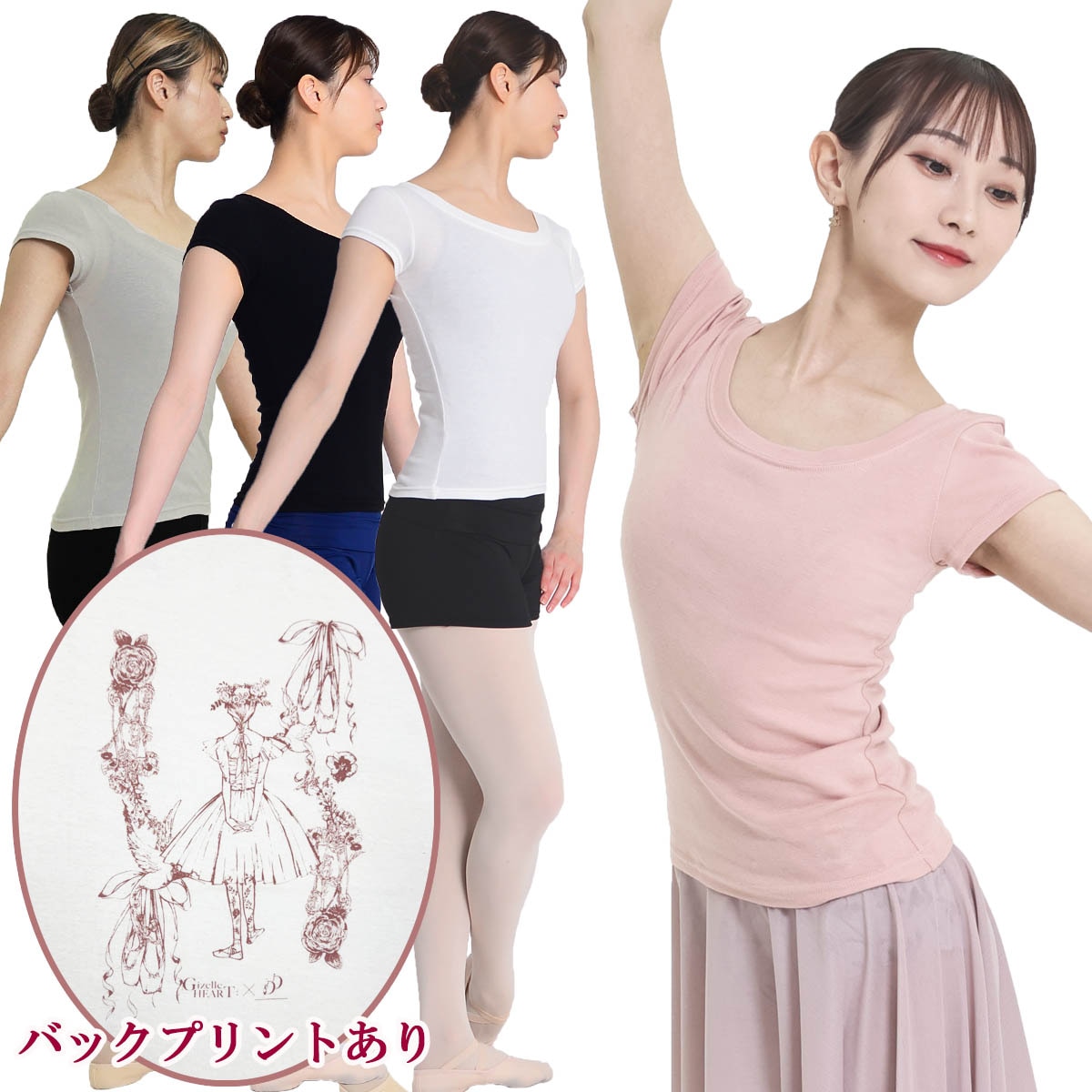 �ִ��ΥХ�꡼�ʡ��饦��ɥͥå�T����ġ�26�ղƿ���/GizelleHART eri�Υ��饹�Ȥ�T����Ĥˡ�