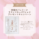 �ִ��ΥХ�꡼�ʡ��饦��ɥͥå�T����ġ�26�ղƿ���/GizelleHART eri�Υ��饹�Ȥ�T����Ĥˡ�