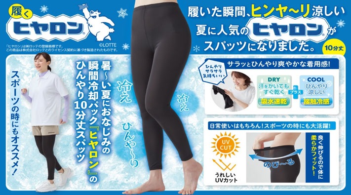 �Х쥨�βƤ˳�̿����ͽ������8����ܰʹ�ȯ��ͽ��ۥҥ����UV���å��ä䤫10ʬ�楹�ѥåġڲƤ˿͵��Υҥ���󤬥��ѥåĤˤʤ�ޤ�����