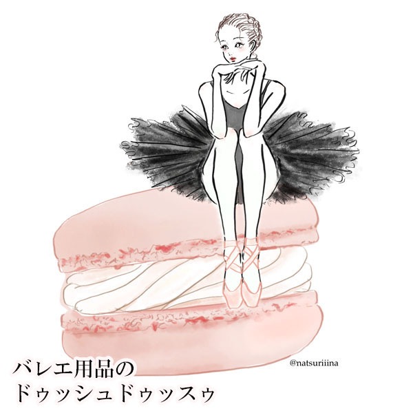 �Х쥨���饹�ȥץ���T����ġڥ֥�å���(31on the macaron)