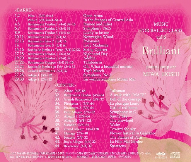 �����¡�MIWA HOSHI��MUSIC FOR BALLET CLASS Vol.6 Brilliant��CD��