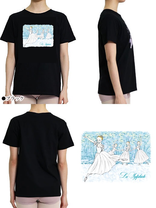 �Х쥨���饹�ȥץ���T����ġڥ֥�å���(3.�顦����ե�����)