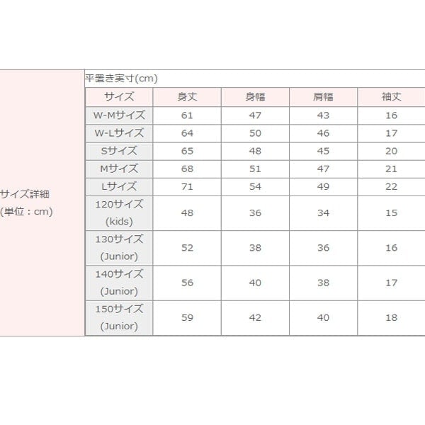 Х쥨饹ȥץT(42.chirorina(syama))