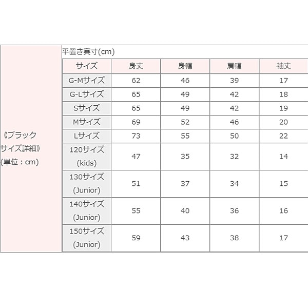 Х쥨饹ȥץTġڥ֥å(45.GizelleHART())