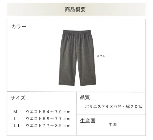 ��ͽ������2��ܰʹ�ȯ��ͽ��ۥꥫ�Х꡼������ǥ�����7ʬ��ѥ�ġ������ϫ������