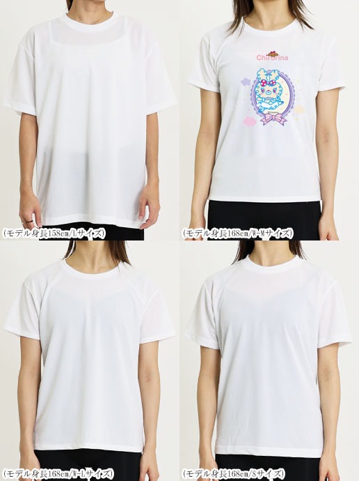 �Х쥨���饹�ȥץ���T�����(44.chirorina(Tonderabin))