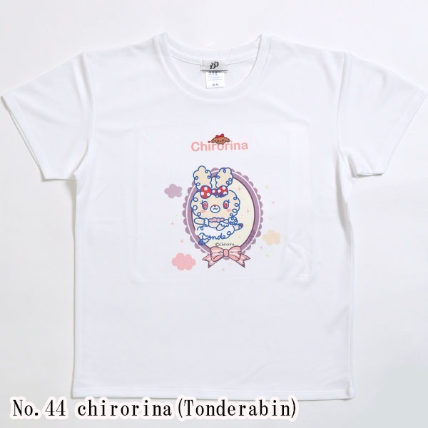 �Х쥨���饹�ȥץ���T�����(44.chirorina(Tonderabin))