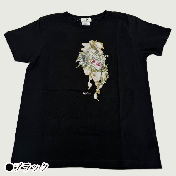 Х쥨饹ȥץTġڥ֥å(46.GizelleHART(֡ݥ))