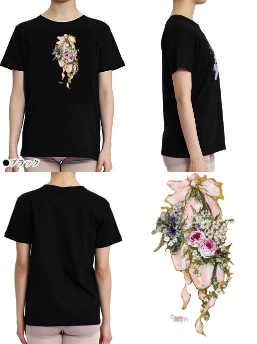 Х쥨饹ȥץTġڥ֥å(46.GizelleHART(֡ݥ))