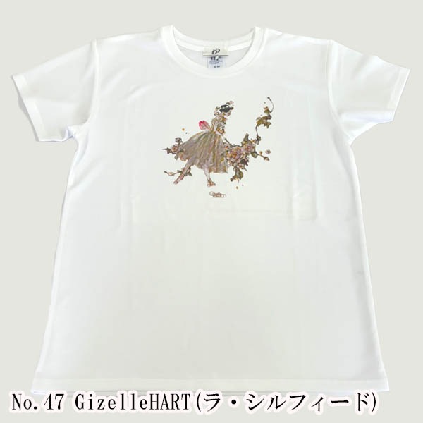 Х쥨饹ȥץT(47.GizelleHART(顦ե))