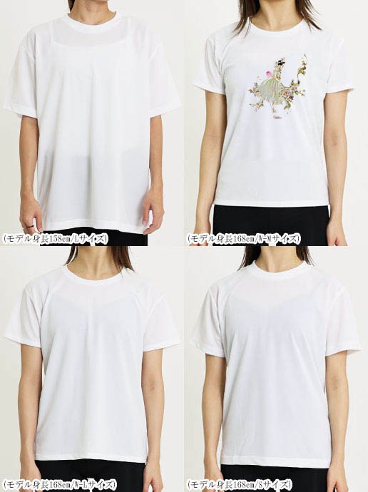 Х쥨饹ȥץT(47.GizelleHART(顦ե))