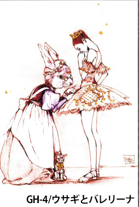 ��Gizelle HEART�ե�����ϡ��ȡ��Х쥨�ݥ��ȥ�����