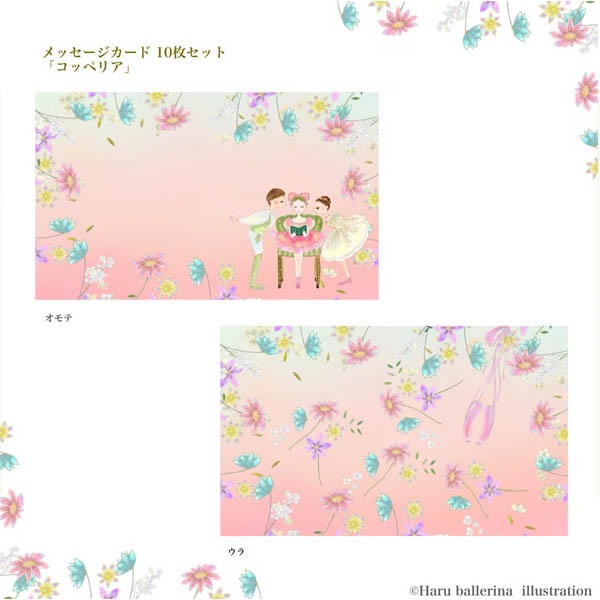 �������٢��ҤȤ��ȥ�å������ˤԤä����Haru�֥�å����������ɡ�