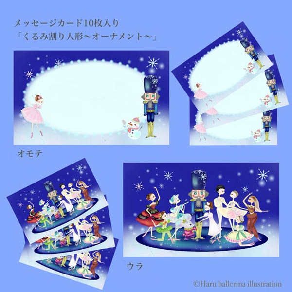 �������٢��ҤȤ��ȥ�å������ˤԤä����Haru�֥�å����������ɡ�