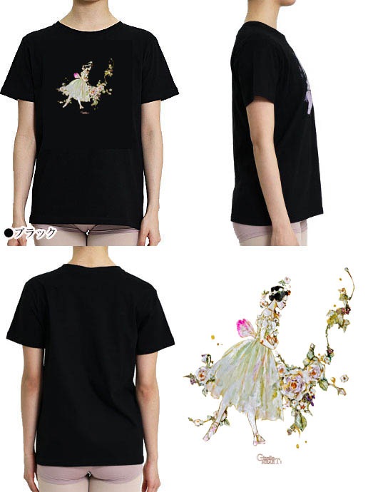 Х쥨饹ȥץTġڥ֥å(47.GizelleHART(顦ե))