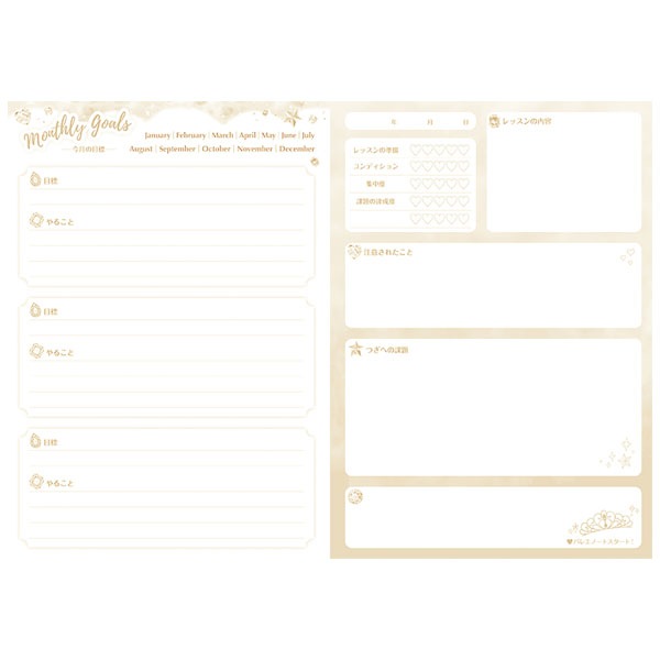 Clara�ΥХ쥨�Ρ��ȡ㥯�饹����å�����Sunset��