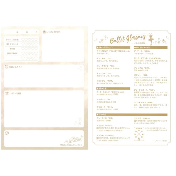 Clara�ΥХ쥨�Ρ��ȡ㥯�饹����å�����Sunset��