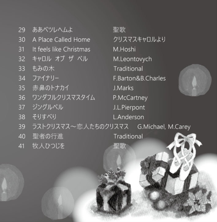 ¡MIWA HOSHIMUSIC FOR BALLET CLASS Vol.8Christmas songCD