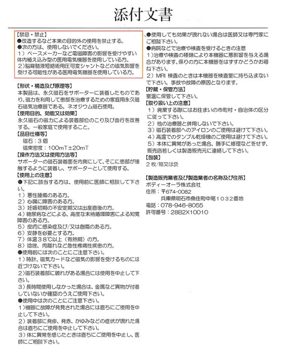 ������Բ���ȾµT����ġ����̲���30%OFF����<�����ͤ���>�饤�󤬤��줤�Ǥ������Х쥨���͡��ȴ�ư���ޤ����������դ��ꤢ�ä������Ƥ⤦���礫�ߤ������餤�Ǥ���