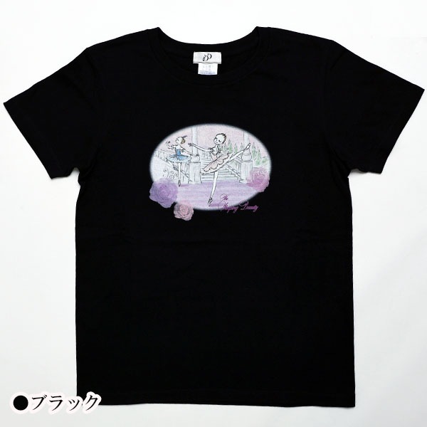 �Х쥨���饹�ȥץ���T����ġڥ֥�å���(2.̲��뿹������)