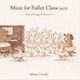 �����¡�MIWA HOSHI��Music for Ballet Class VOL.11 ��FOR YOUNG DANCERS�סʥ�å���CD��