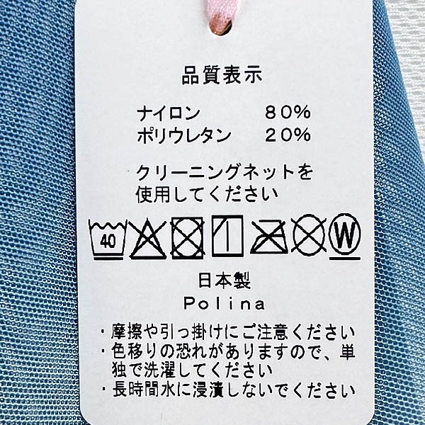 �ڿ��̸�������!�����ʸ��Բġ�Polina�ݥ꡼�ʡ��ѥ�ͥåȥ������� ����ǡ������ ����������(S������ɽ��) 