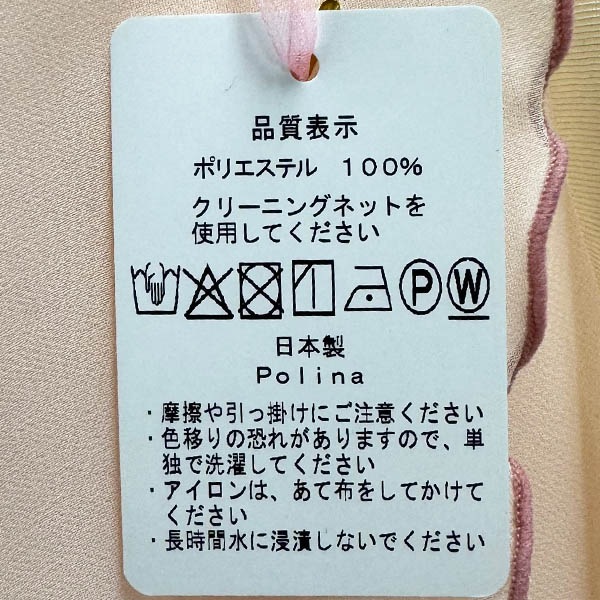 �ڿ��̸�������!�����ʸ��Բġ�Polina�ݥ꡼�ʡ������������� ����ǡ������ �٥ӡ��ԥ�(S������ɽ��) 