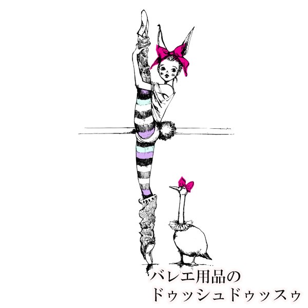 Х쥨饹ȥץT(6.ѥХ꡼)