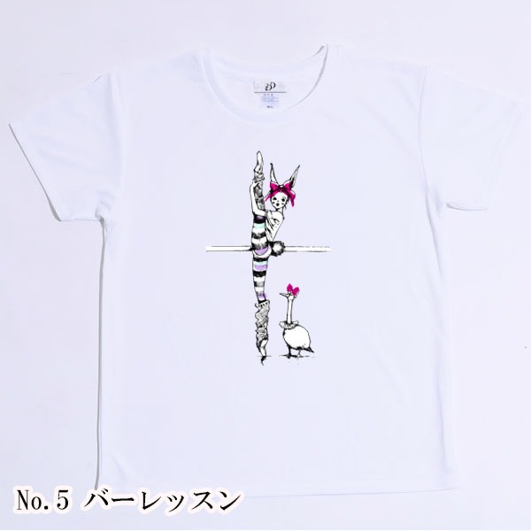 Х쥨饹ȥץT(6.ѥХ꡼)