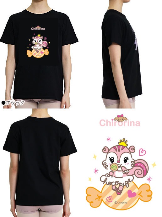 �Х쥨���饹�ȥץ���T����ġڥ֥�å���(43.chirorina(chocopiqe yucummy))