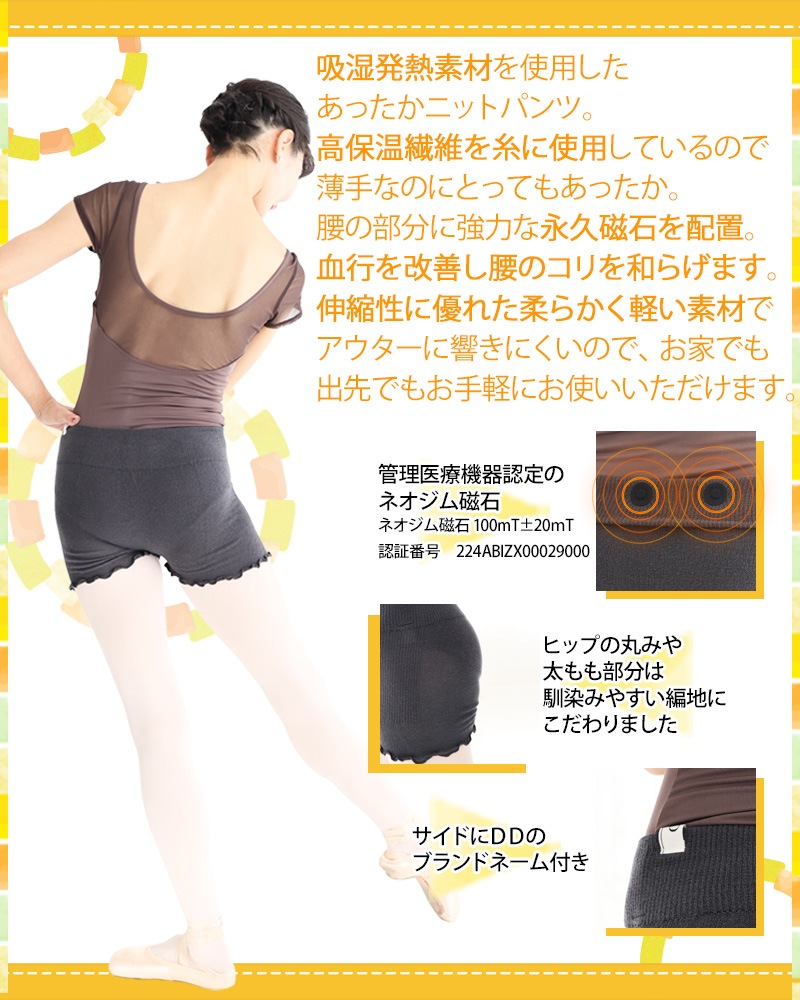 2åȡ̾14,560ߤΤȤ̲9,900ߡڥ꡼ۥ쥪+硼ȥѥ