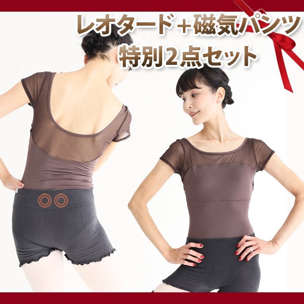 2åȡ̾14,560ߤΤȤ̲9,900ߡڥ꡼ۥ쥪+硼ȥѥ