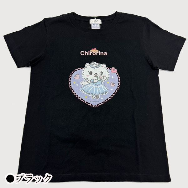 �Х쥨���饹�ȥץ���T����ġڥ֥�å���(41.chirorina(minapoire))