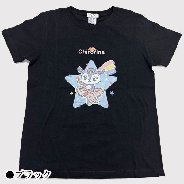 �Х쥨���饹�ȥץ���T����ġڥ֥�å���(40.chirorina(star/����ߥʥåƥ�))