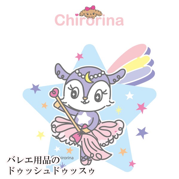 �Х쥨���饹�ȥץ���T����ġڥ֥�å���(40.chirorina(star/����ߥʥåƥ�))