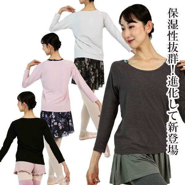 ���紨������ͽ��Τ������̲���20%OFF 1/31�ޤǡۿ��ץ�ߥ��������ࡦĹµ�ȥåץ��ڷڤ��ƤȤäƤ��Ȥ�������