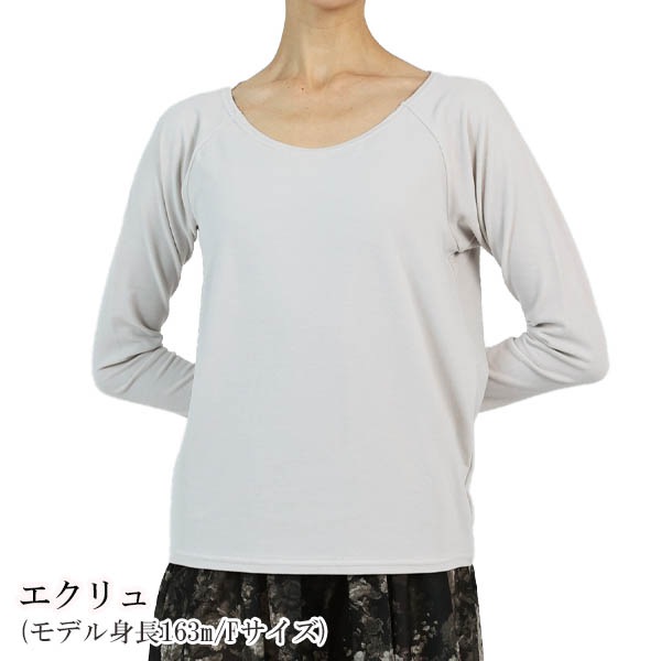 ���紨������ͽ��Τ������̲���20%OFF 1/31�ޤǡۿ��ץ�ߥ��������ࡦĹµ�ȥåץ��ڷڤ��ƤȤäƤ��Ȥ�������