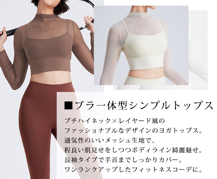 ���ȥ�å����󥰥��꡼�֥ȥåץ�(�Х��ȥ��åץ���) ��Ʃ������̥���롢Ĺµ��å���ȥåץ���